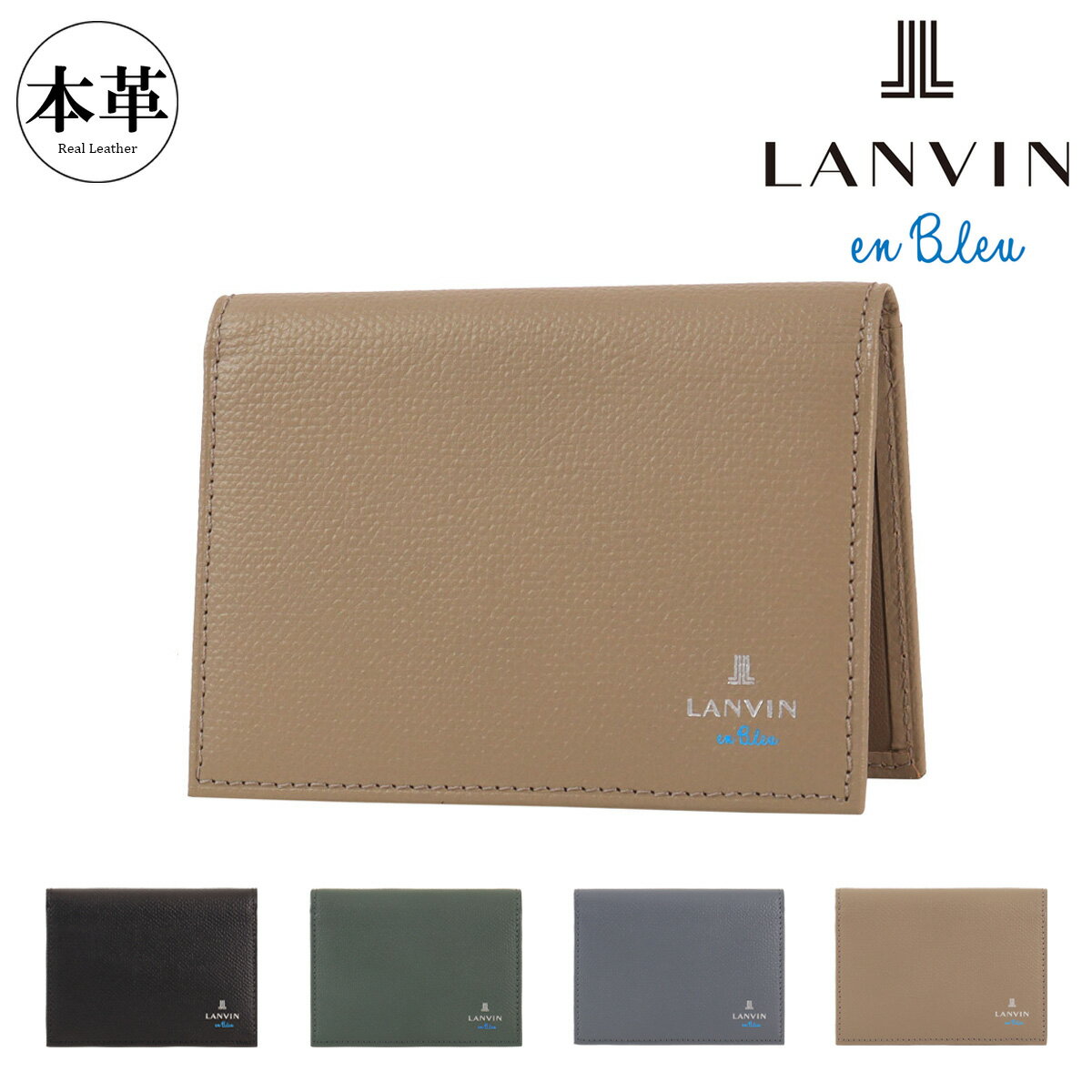 乐天商城 - ランバンオンブルー パスケース 定期入れ カードケース IDカード 社員証 2面パス カジュアル くすみカラー メンズ レディース 524604 デクスター LANVIN en Bleu 牛革 本革 レザー