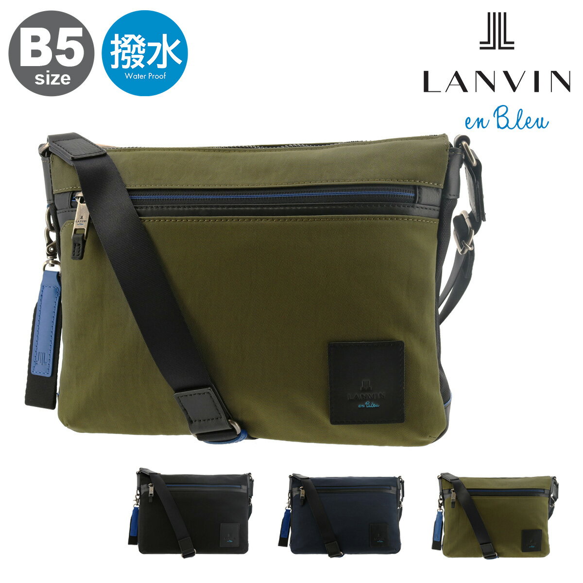 Rakuten - ランバンオンブルー ショルダーバッグ B5 横型 メンズ 530112 リール LANVIN en Bleu 通勤 斜め掛け[PO10]