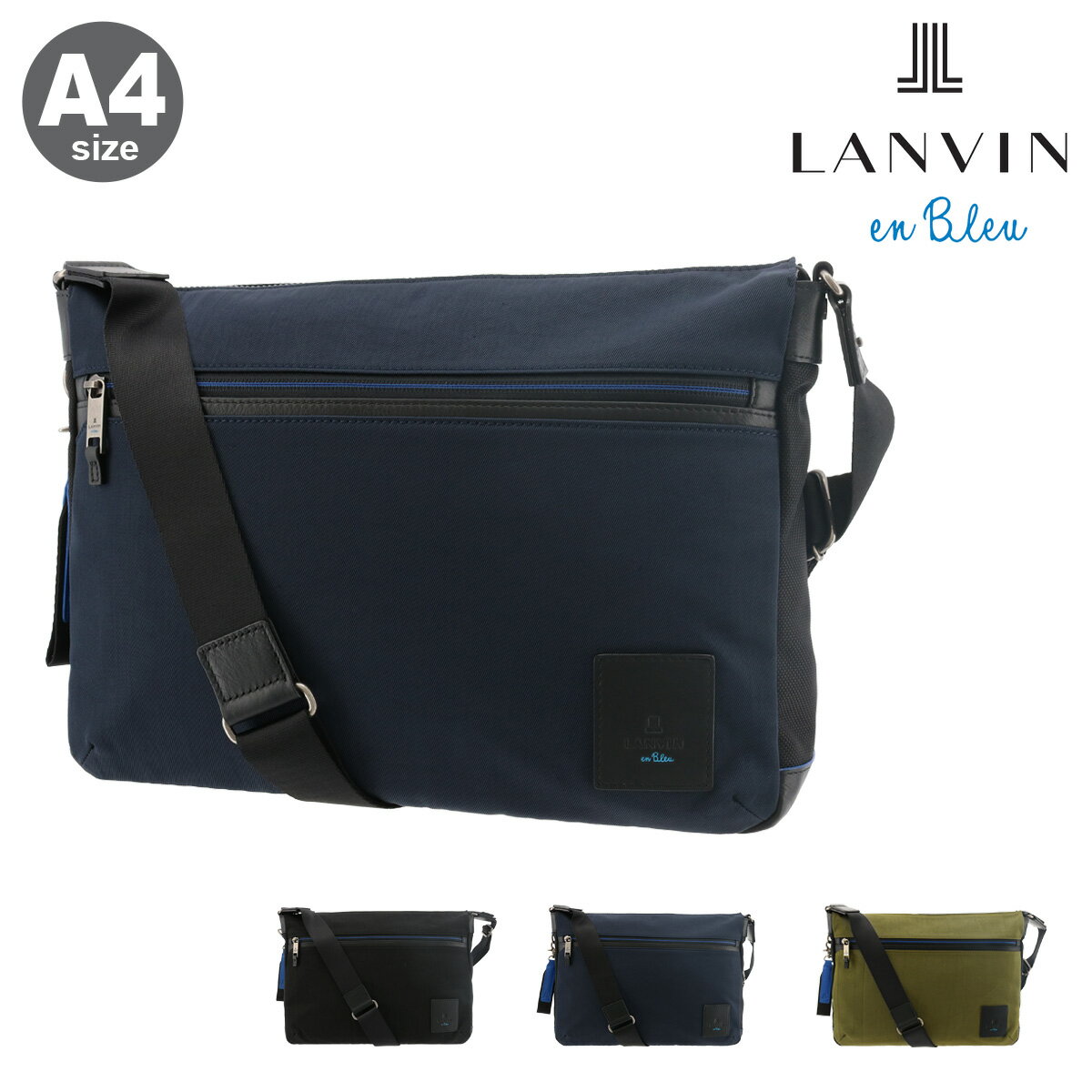 Rakuten - ランバンオンブルー ショルダーバッグ A4 横型 メンズ 530113 リール LANVIN en Bleu 通勤 斜め掛け[PO10]