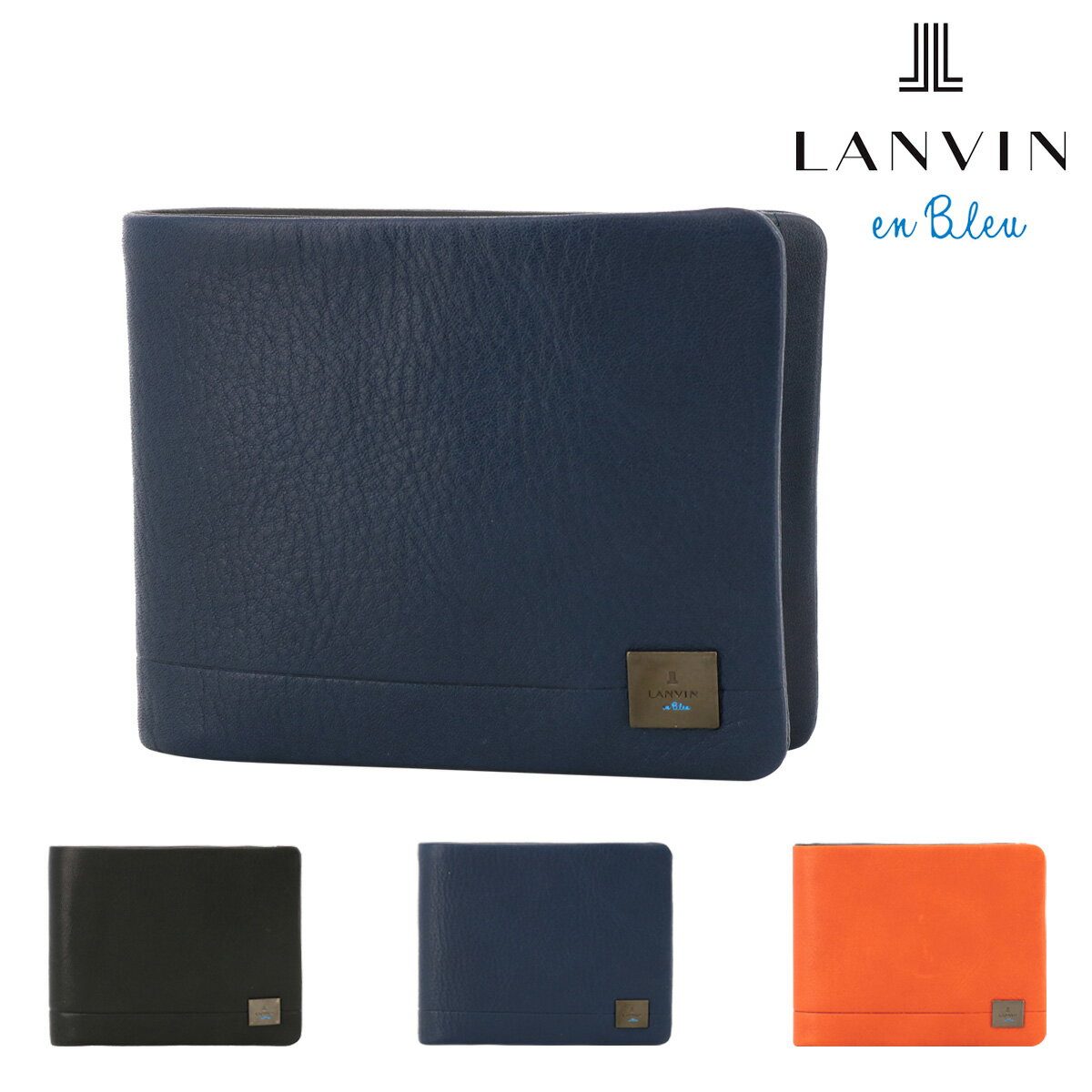 Rakuten - ランバンオンブルー 財布 二つ折り 本革 メンズ 536603 マルセイユ LANVIN en Bleu 二つ折り財布 折り財布 折りたたみ レザー 牛革[PO10]