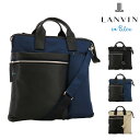 ySi10{bԌzoIu[ V_[obO Y 545102 TgII LANVIN en Bleu 2WAY wbgobO s