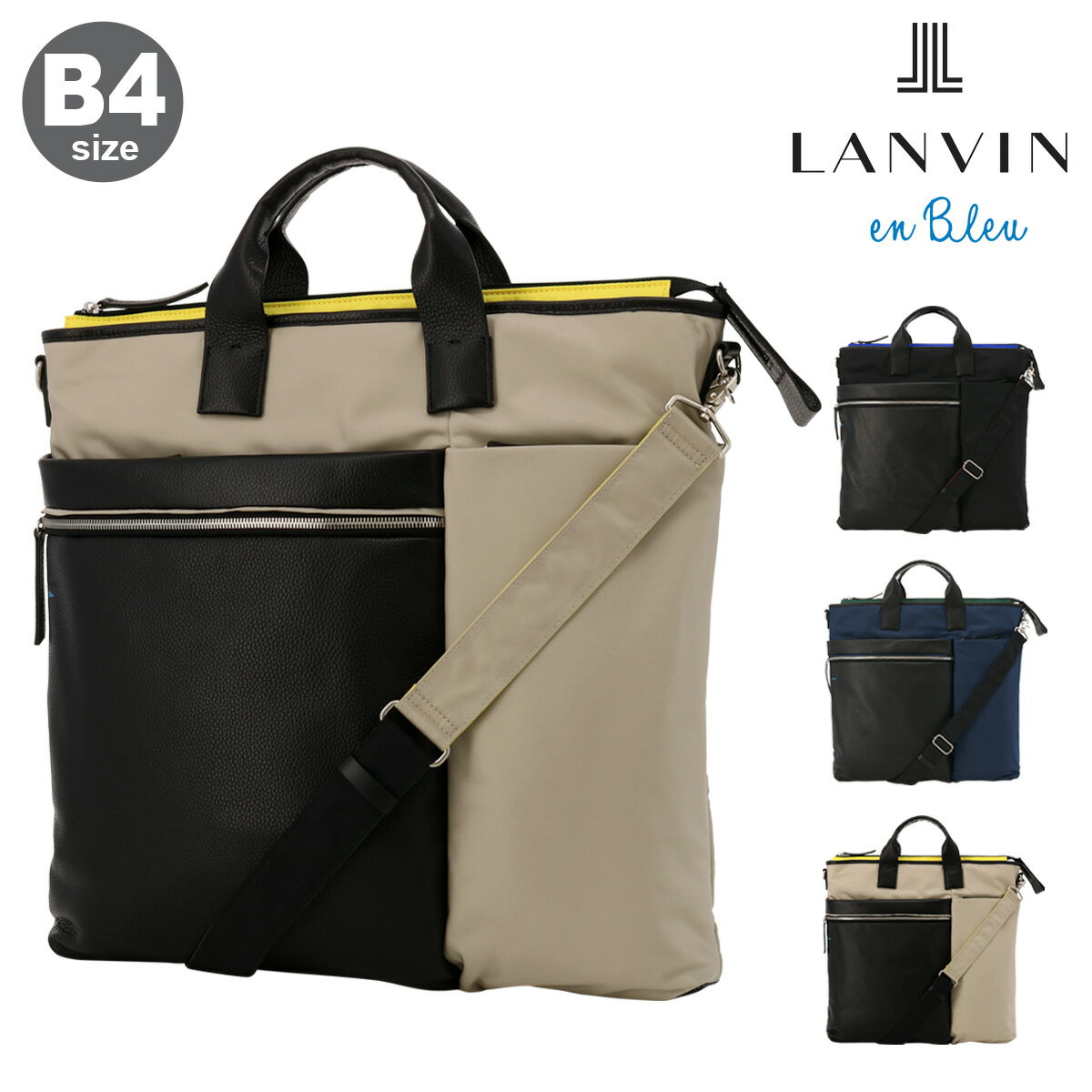 乐天商城 - ランバンオンブルー ショルダーバッグ B4 メンズ 545103 サントII LANVIN en Bleu 2WAY 大容量 ヘルメットバッグ 旅行[PO10][即日発送]