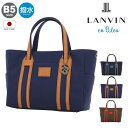 ランバンオンブルー トートバッグ ミニトート B5 撥水 軽量 メンズ 日本製 588511 ドロップ LANVIN en Bleu ドライビングトート ゴルフ...