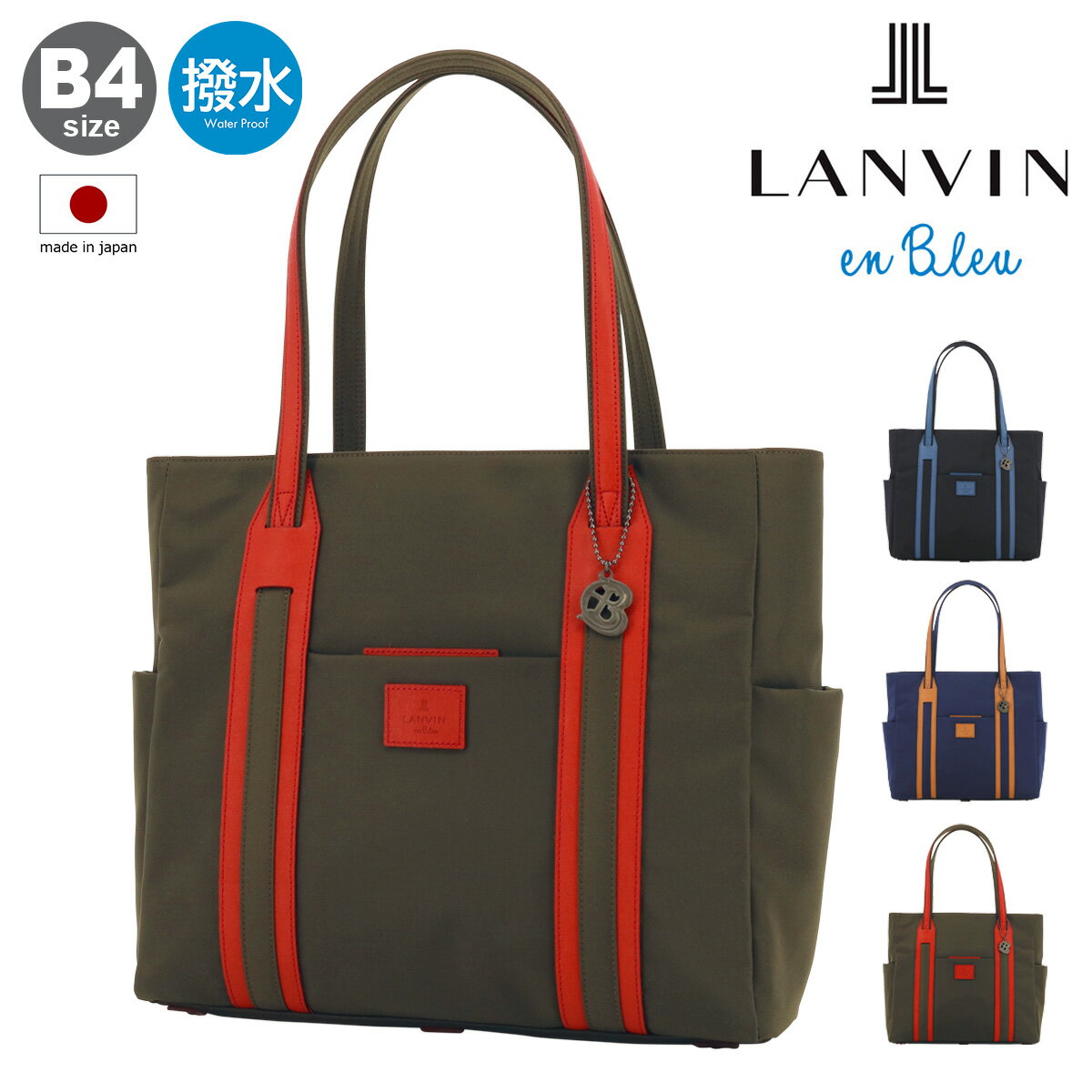 ySi10{b5/16 2zoIu[ g[gobO B4  y Y { 588711 hbv LANVIN en Bleu e 傫 rWlXg[g rWJW St W[ W ʋ ʊw