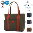 ランバンオンブルー トートバッグ B4 撥水 軽量 メンズ 日本製 588711 ドロップ LANVIN en Bleu 大容量 大きめ ビジネストート ビジカ...