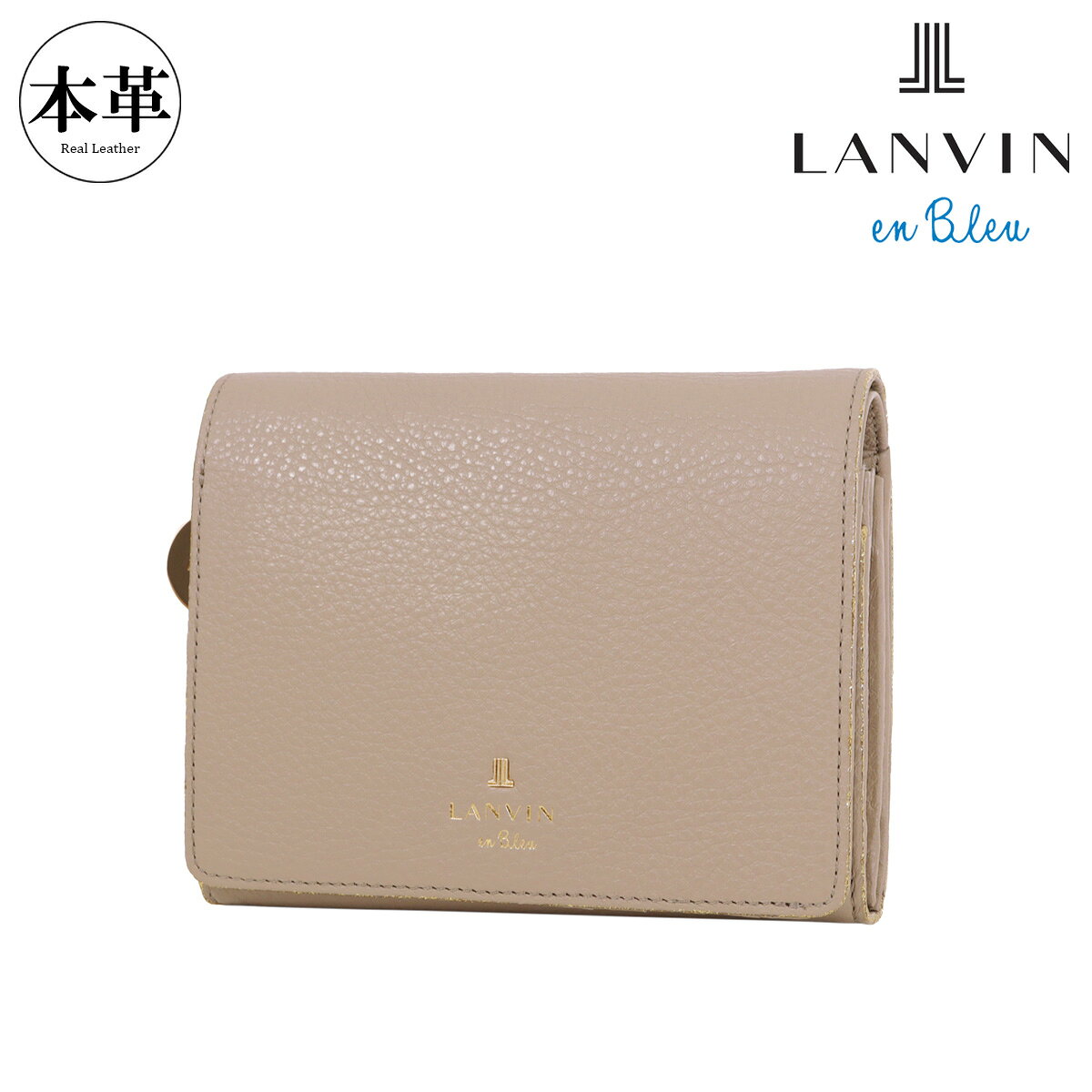 Rakuten - ランバンオンブルー 二つ折り財布 メラニー レディース 483246 LANVIN en Bleu | ミニ財布 牛革 本革 レザー[即日発送]