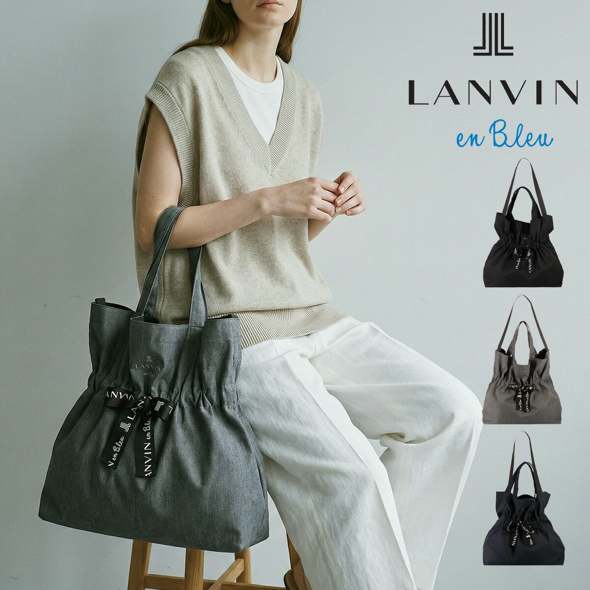 楽天市場】lanvin en bleuエコバックの通販