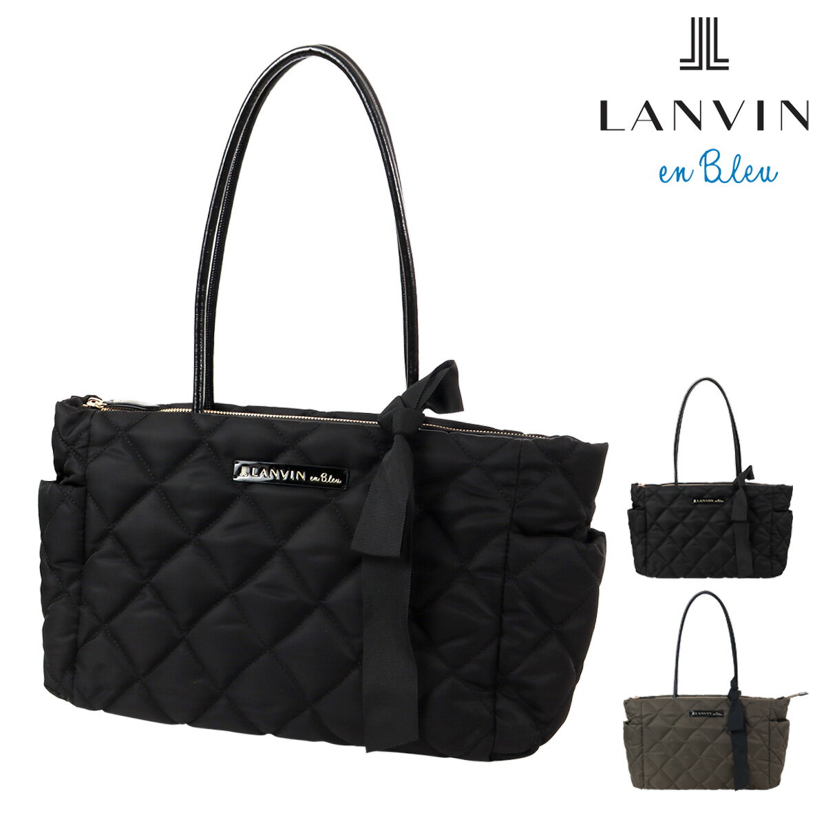 Rakuten - ランバンオンブルー トートバッグ レディース オルセー 484640 LANVIN en Bleu 肩掛け 軽量 キルティング キルト リボン[即日発送]