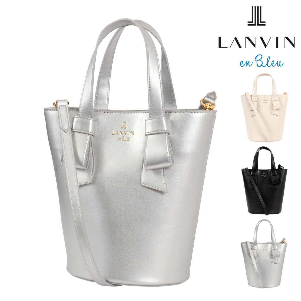 Rakuten - ランバンオンブルー トートバッグ バケツバッグ レディース アンス 484860 LANVIN en Bleu 2WAY ショルダーバッグ リボン バケツ型[即日発送]