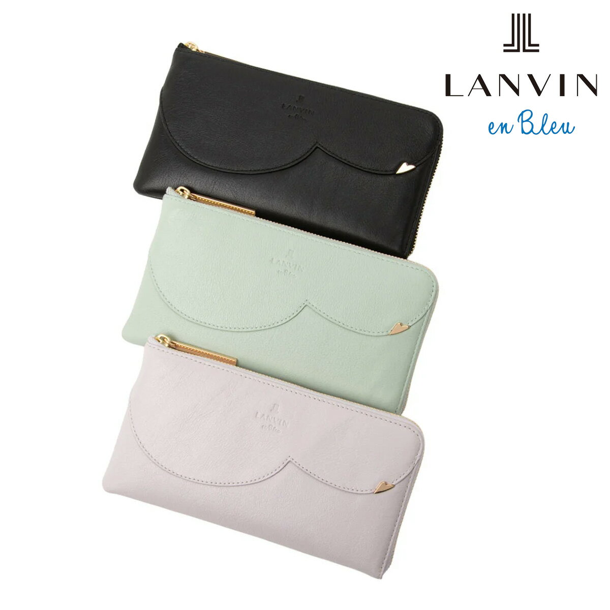 Rakuten - ランバンオンブルー 長財布 L字ファスナー 薄型 レディース デクール 484950 LANVIN en Bleu スカラップ ハート 牛革 レザー[即日発送]