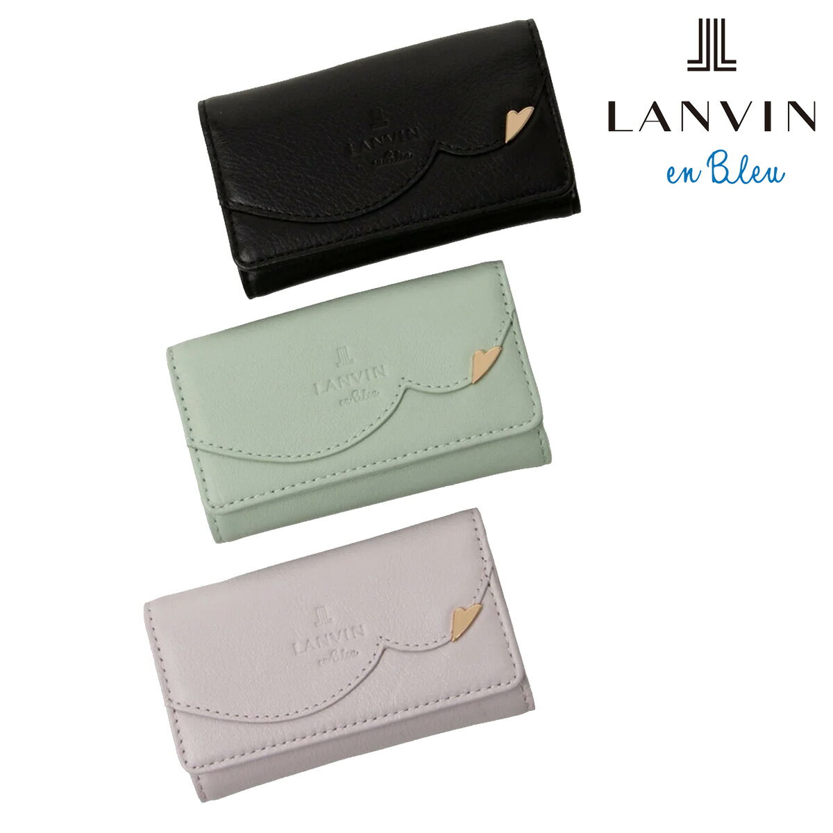 Rakuten - ランバンオンブルー キーケース レディース デクール 484953 LANVIN en Bleu スカラップ ハート 牛革 レザー[即日発送]