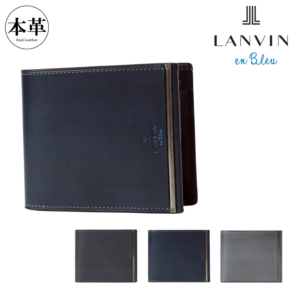 ランバンオンブルー 二つ折り財布 財布 二つ折り 折り財布 小銭入れ付き 札入れ メンズ 518612 レノア ..
