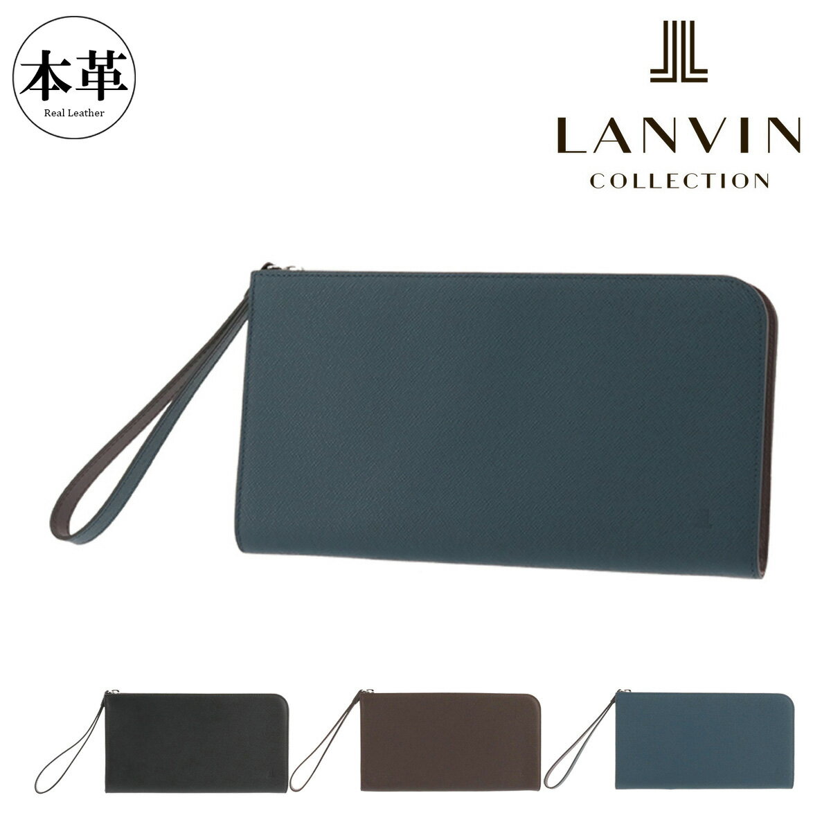 F, H, W - ランバンコレクション マルチケース クウルールドヴァン jlmw0ge2 LANVIN COLLECTION 財布 小銭入れ 牛革 レザー メンズ