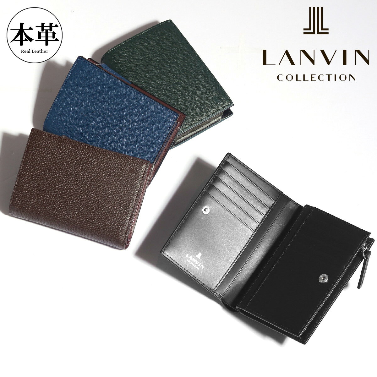 Rakuten - ランバンコレクション 二つ折り財布 クウルールドヴァン 別注カラー 本革 JLMW0GSF LANVIN COLLECTION | 牛革 レザー