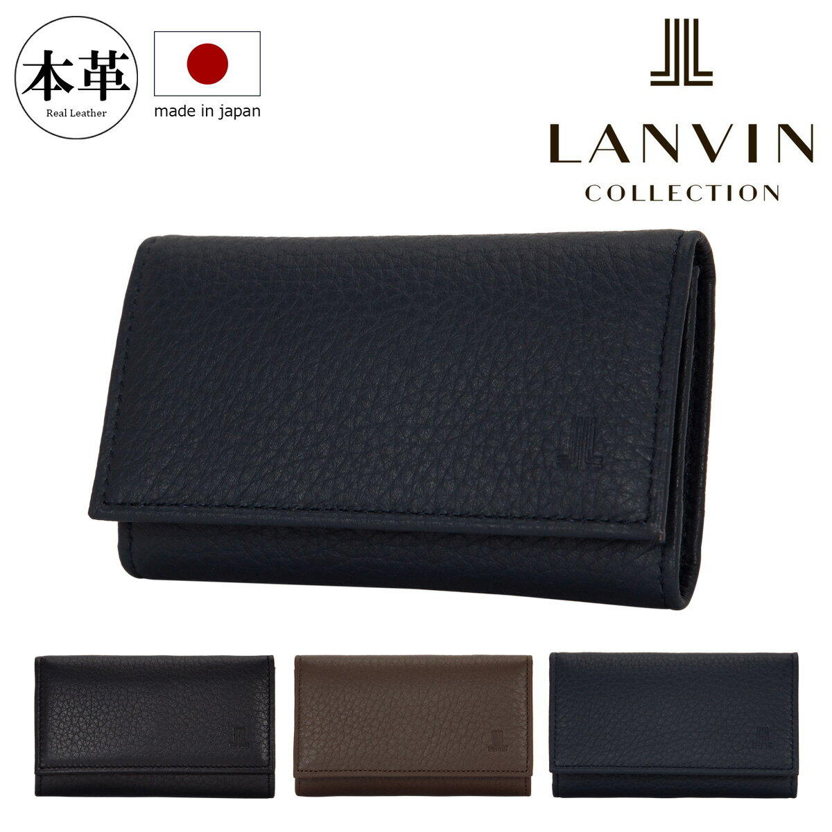 Rakuten - ランバンコレクション キーケース ディアスキン 日本製 JLMW8DK1 LANVIN COLLECTION 本革 メンズ