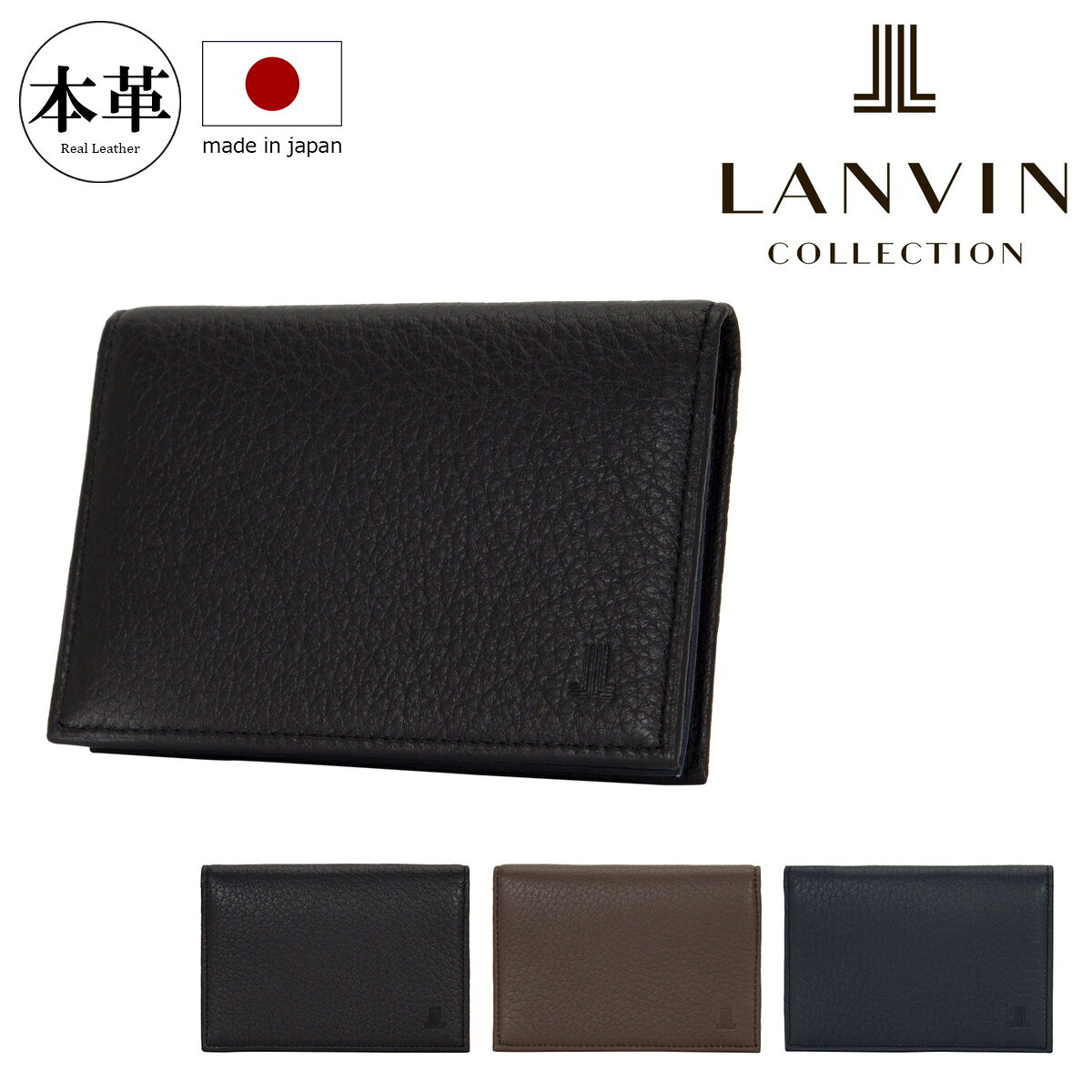 乐天商城 - ランバンコレクション 名刺入れ ディアスキン 日本製 JLMW8DM1 LANVIN COLLECTION カードケース 本革 メンズ
