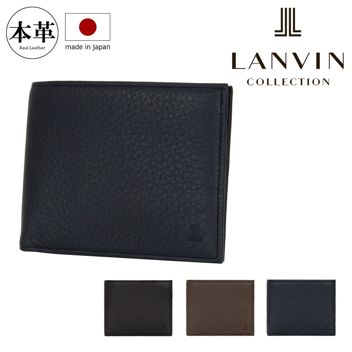 Rakuten - ランバンコレクション 二つ折り財布 ディアスキン JLMW8DS1 LANVIN COLLECTION 札入れ 日本製 本革 メンズ