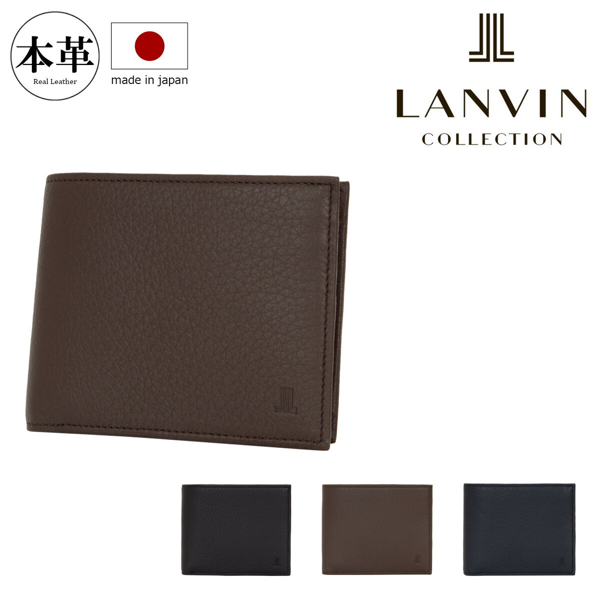 Rakuten - ランバンコレクション 二つ折り財布 ディアスキン 日本製 JLMW8DS2 LANVIN COLLECTION 札入れ 本革 メンズ