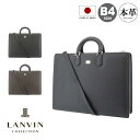 ランバンコレクション ブリーフケース 2WAY B4 メンズ 日本製 マクシム 280522 LANVIN COLLECTION ビジネスバッグ 出張 牛革 本...