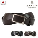 ランバンコレクション ベルト 牛革 本革 レザー 日本製 メンズ バックルタイプ JLMB4430 LANVIN COLLECTION