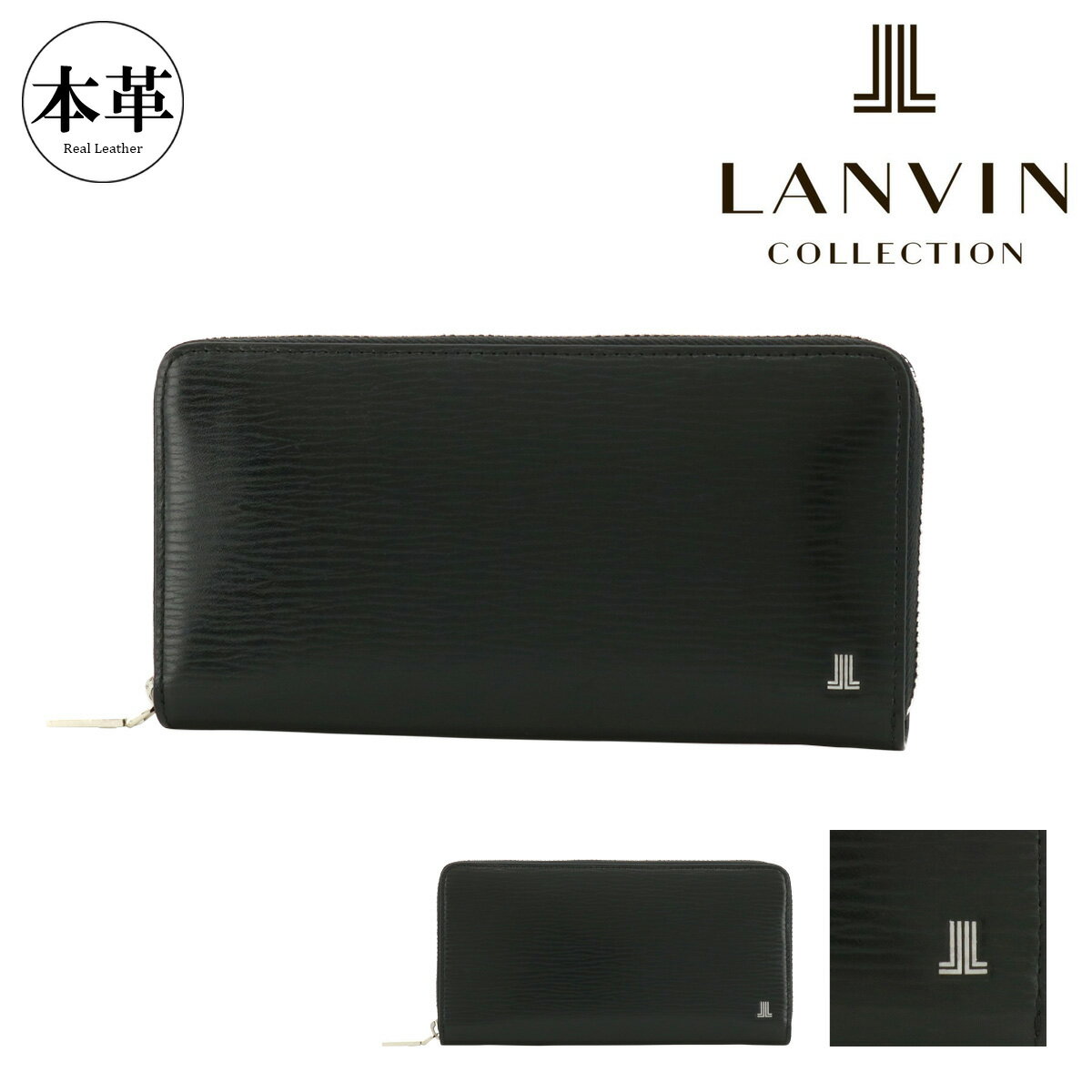 Rakuten - ランバンコレクション 長財布 ラウンドファスナー 牛革 メンズ レイン JLMW2BT2 LANVIN COLLECTION | 本革 レザー エンボス