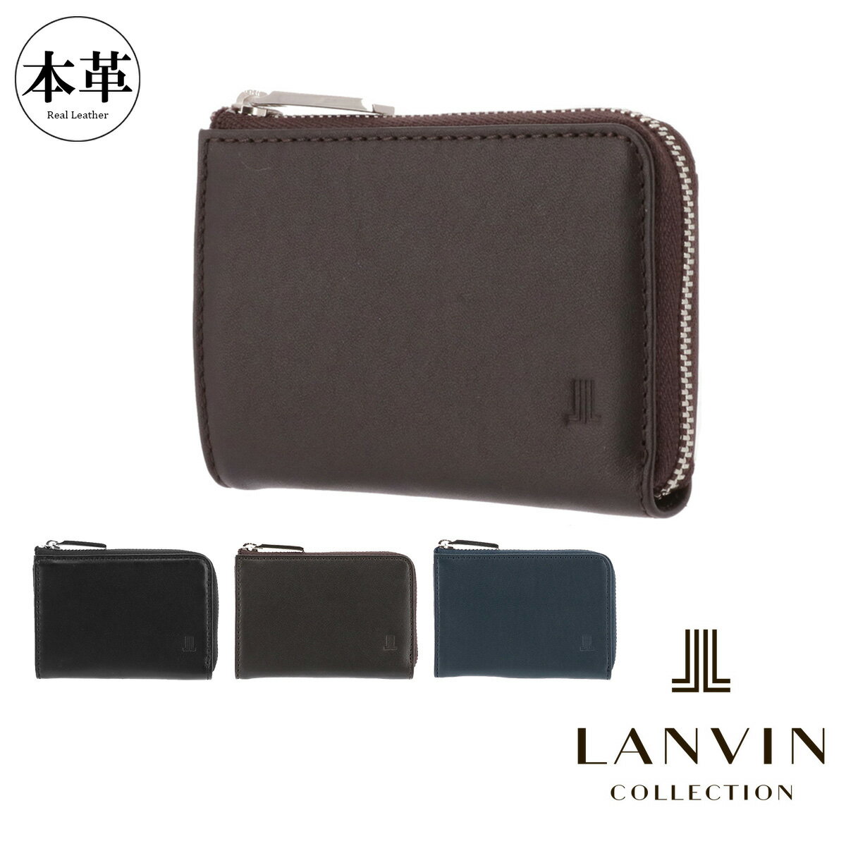 ランバンコレクション コインケース エンボスコンビネーション JLMW7EC1 LANVIN COLLECTION 小銭入れ 本革 レザー メンズ