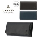 ランバンコレクション キーケース エンボスコンビネーション JLMW7EK1 LANVIN COLLECTION 本革 レザー メンズ