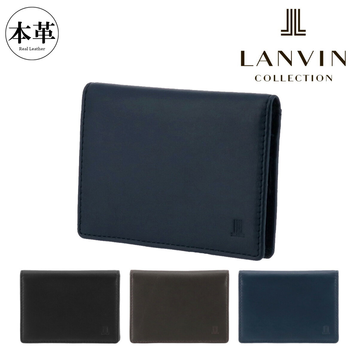 ランバンコレクション パスケース エンボスコンビネーション JLMW7EP1 LANVIN COLLECTION ICカードケース カードケース 定期入れ 本革 レザー メンズ