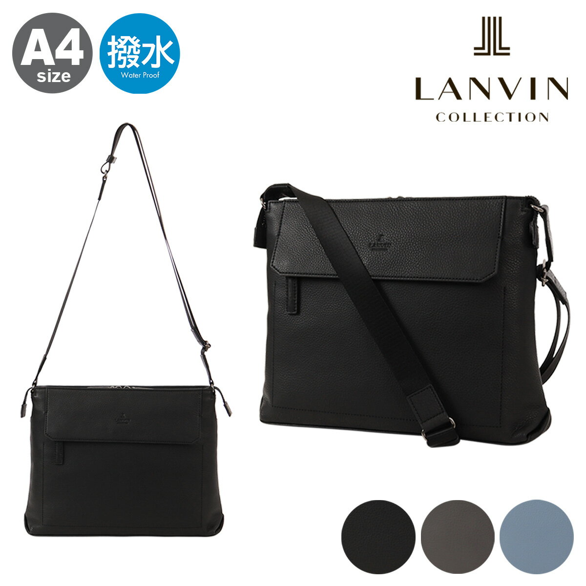 Rakuten - ランバンコレクション A4 撥水 ショルダーバッグ Cannes カンヌ 285113 バッグ メンズLANVIN COLLECTION 通勤 通学 ビジネス カジュアル PC収納 13インチ