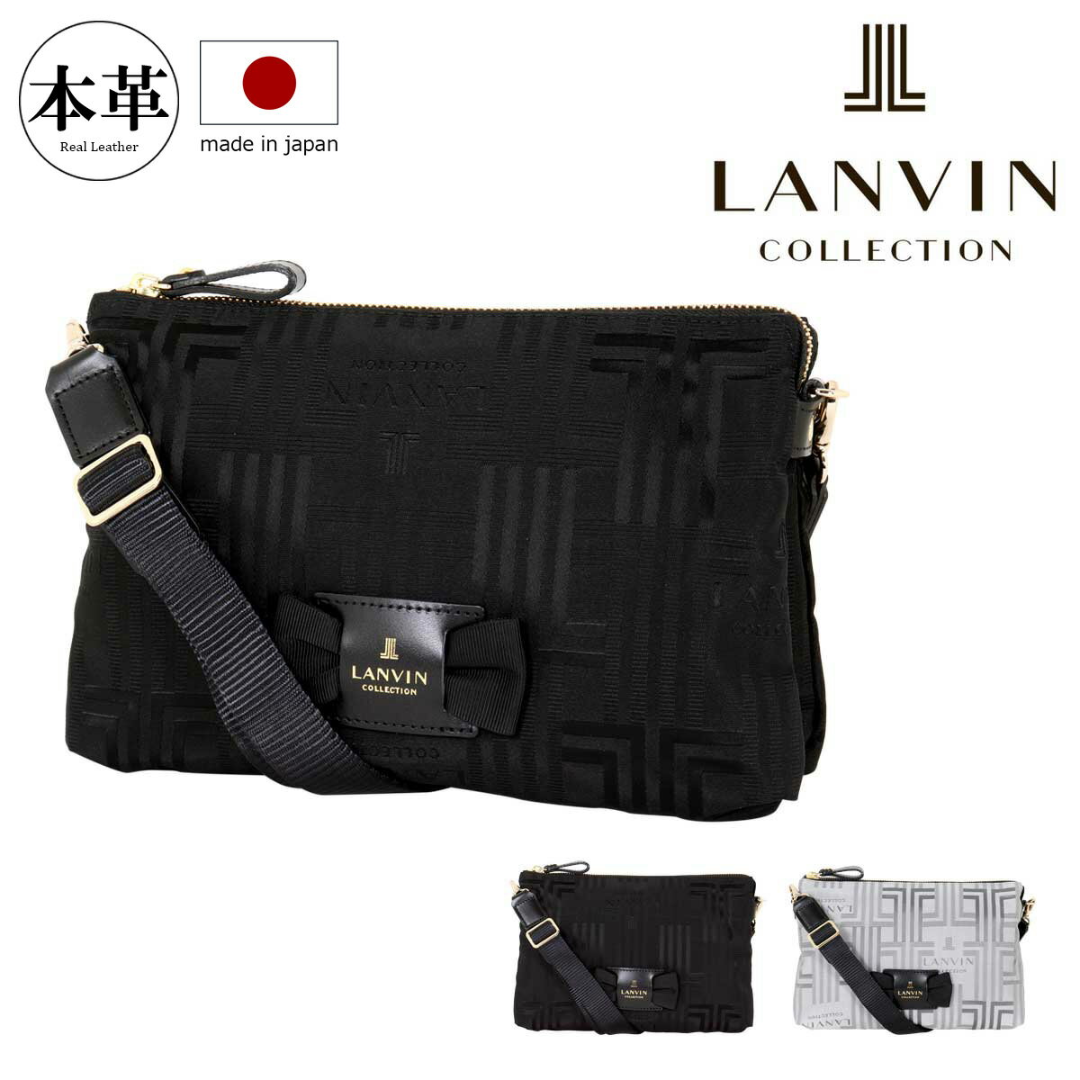 ランバンコレクション ショルダーバッグ CINQ MARS サンマール レディース 61-6902 日本製 LANVIN COLL..