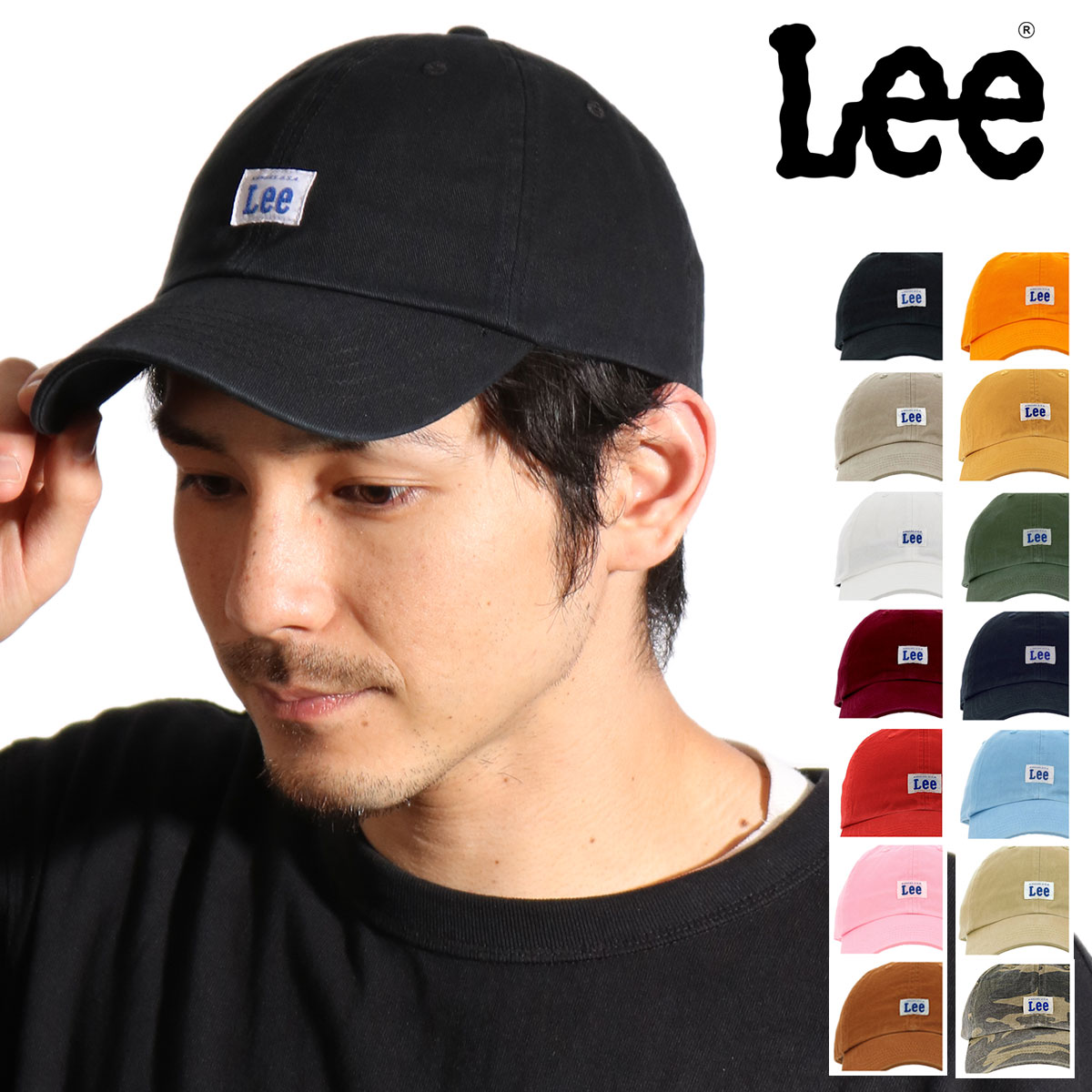 リー キャップ コットン フリーサイズ サイズ調整可能 帽子 ローキャップ 100176303 cotton 6p cap Lee | メンズ レディース[bef][即日発送]