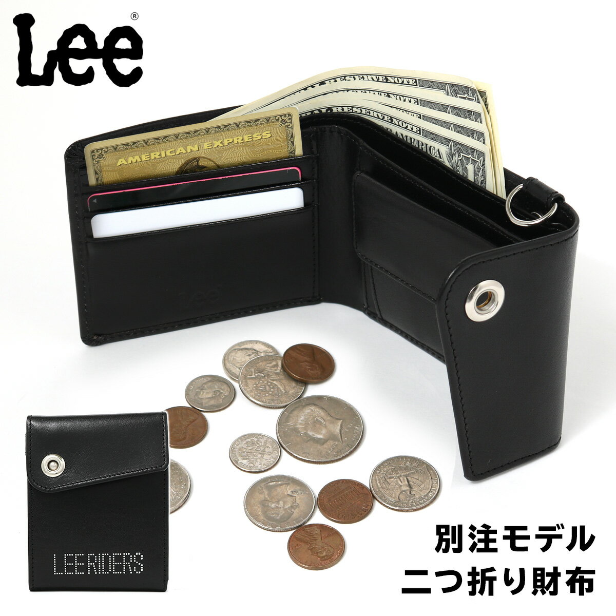 財布 メンズ(中学生・高校生) 【全品10倍｜5/16 2時迄】LEE 二つ折り財布 大容量 メンズ 本革 牛革 イタリアンレザー LEE RIDERS 320-1730 WEB限定モデル 別注アイテム 男子 高校生 大学生 中学生 正規 公式[即日発送]