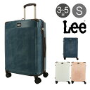 リー スーツケース・キャリーケース レディース 【全品10倍｜5/6 24時迄】Lee スーツケース 52L 64L 56cm 3.8kg 4輪 320-9011 リー キャリーケース ギャラクシーII ハードキャリー 拡張 エキスパンダブル TSAロック デニム風 ポリカーボネイト[PO10]