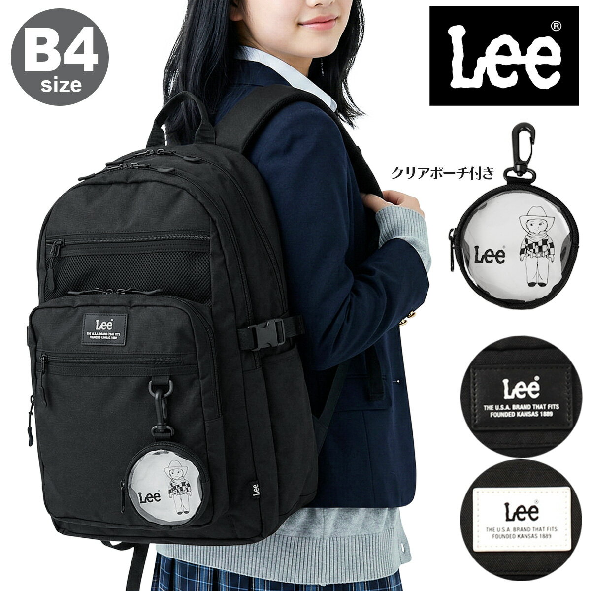Lee リュック B4 32L メンズ レディース 320-10 リー 通学 スクールバッグ バックパック リュックサック 通学バッグ 学校 部活 中学 高校 合宿 カジュアル[即日発送]