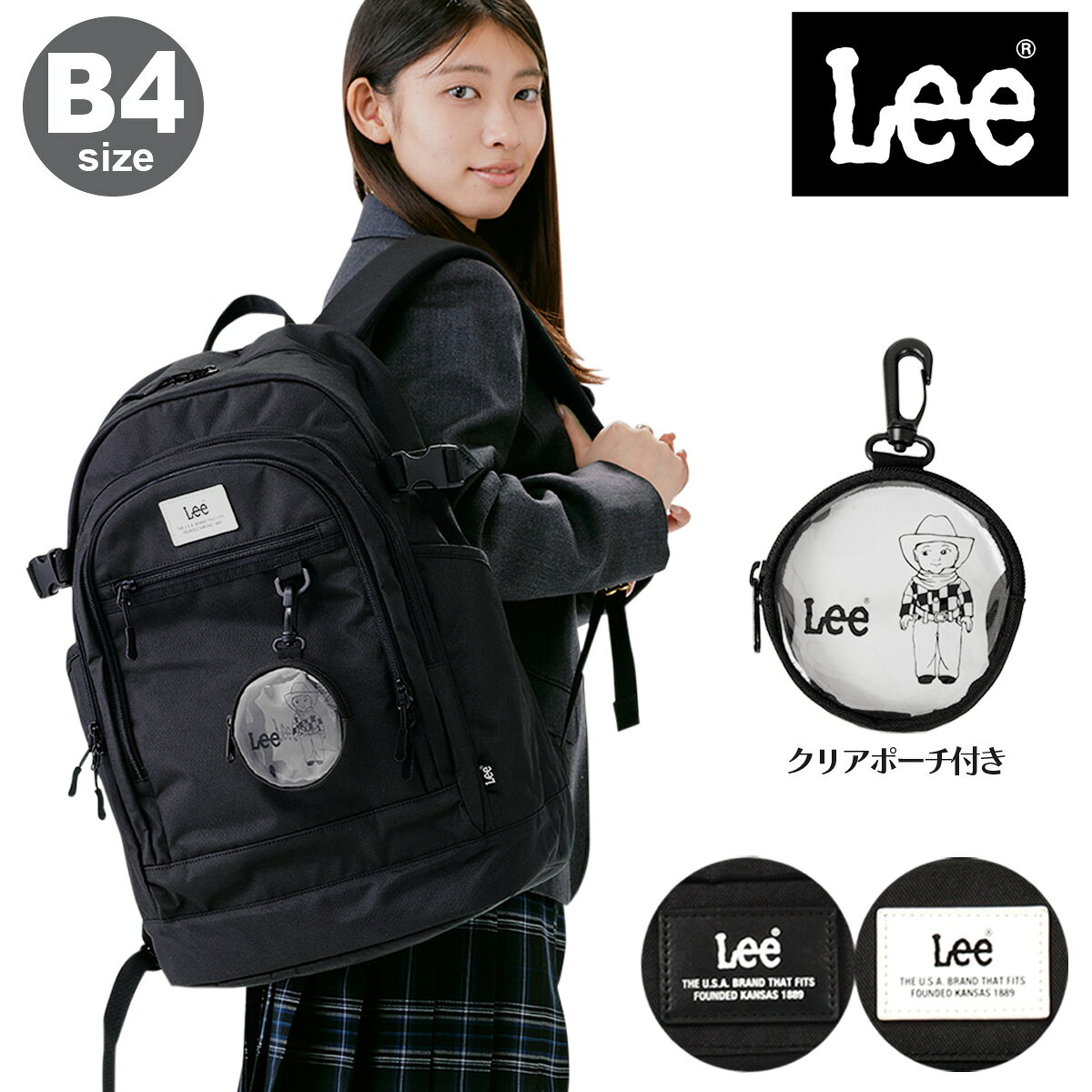 Lee リュック B4 30L メンズ レディース 320-11 リー 通学 スクールバッグ バックパック リュックサック 通学バッグ 学校 部活 中学 高校 合宿 カジュアル[即日発送]