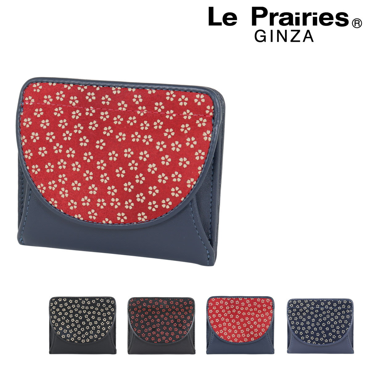 ル・プレリー ギンザ 二つ折り財布 本革 レザー 印伝 レディース NPE4411 (NPE4410) Le prairies ginza | ミニ財布 コンパクト 小桜 和柄 和風 鹿革 本漆[PO10]