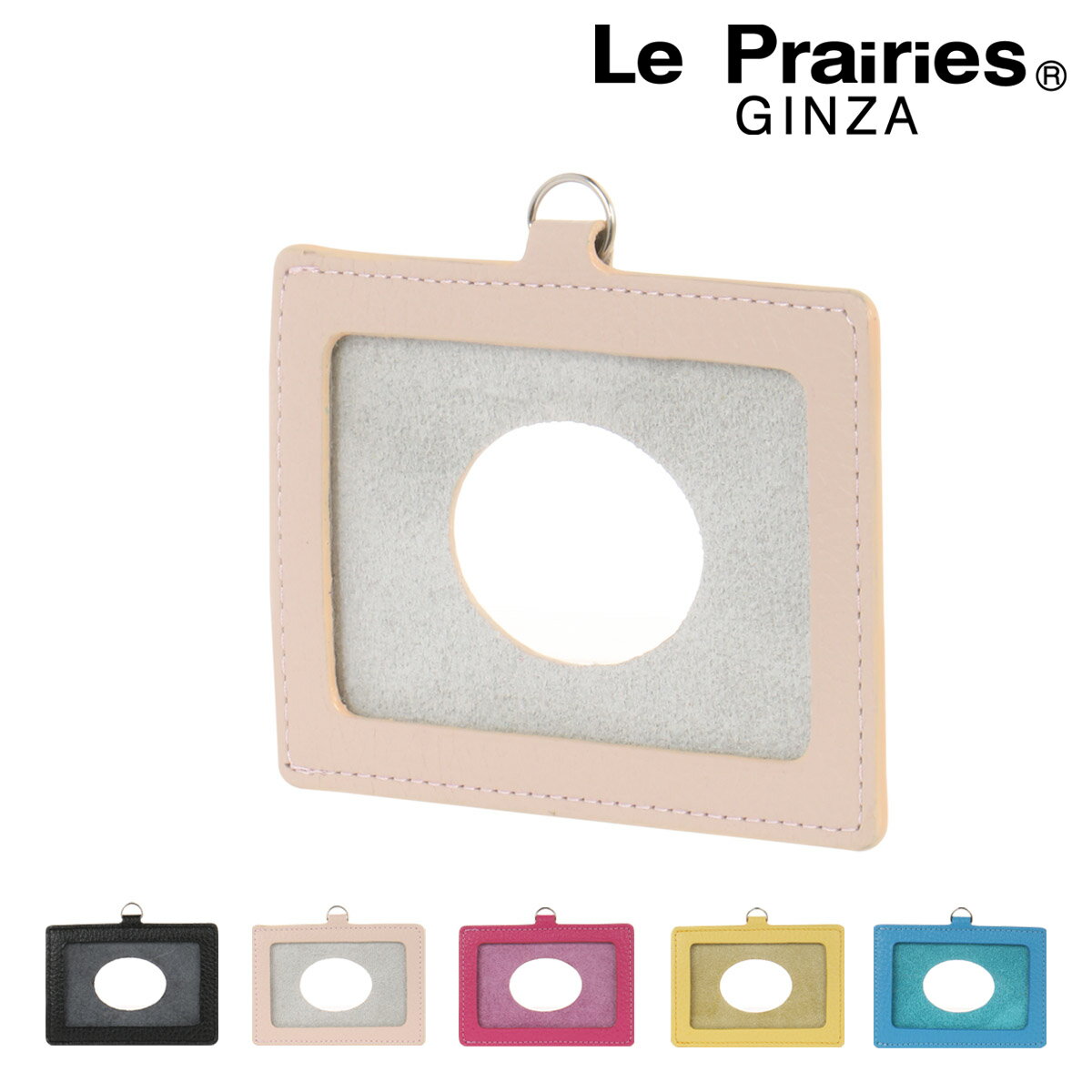 Rakuten - ル・プレリー IDカードホルダー コモディティー レディース NPS5130 le prairies ICカードケース 牛革 本革 レザー [PO10]