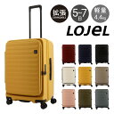 【全品10倍｜5/6 24時迄】ロジェール スーツケース キューボ 70(77)L 61cm 4.4kg CUBO-REFRESH-M LOJEL｜キャリーケース キャリーバッグ 拡張機能 エキスパンダブル TSAロック搭載[即日発送]