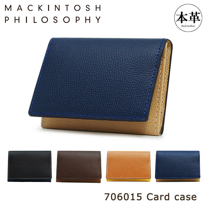 �ޥå���ȥå���ե������ե��� ̾������ �ܳ� ��� �������֥�å��� 706015 MACKINTOSH PHILOSOPHY | �����ɥ����� �ѥ�����...