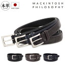 【SALE】マッキントッシュフィロソフィー ベルト 本革 メンズ 812017 MACKINTOSH PHILOSOPHY レザー ピンタイプ ビジネス カジュ...