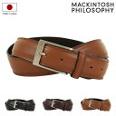 マッキントッシュフィロソフィー ベルト 本革 日本製 メンズ ピンタイプ MAPB-00311 MACKINTOSH PHILOSOPHY|ビジネス カジュアル...