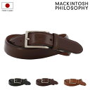 マッキントッシュフィロソフィー ベルト 本革 メンズ ピンタイプ MAPB-8100223 日本製 MACKINTOSH PHILOSOPHY | ビジネス カ...