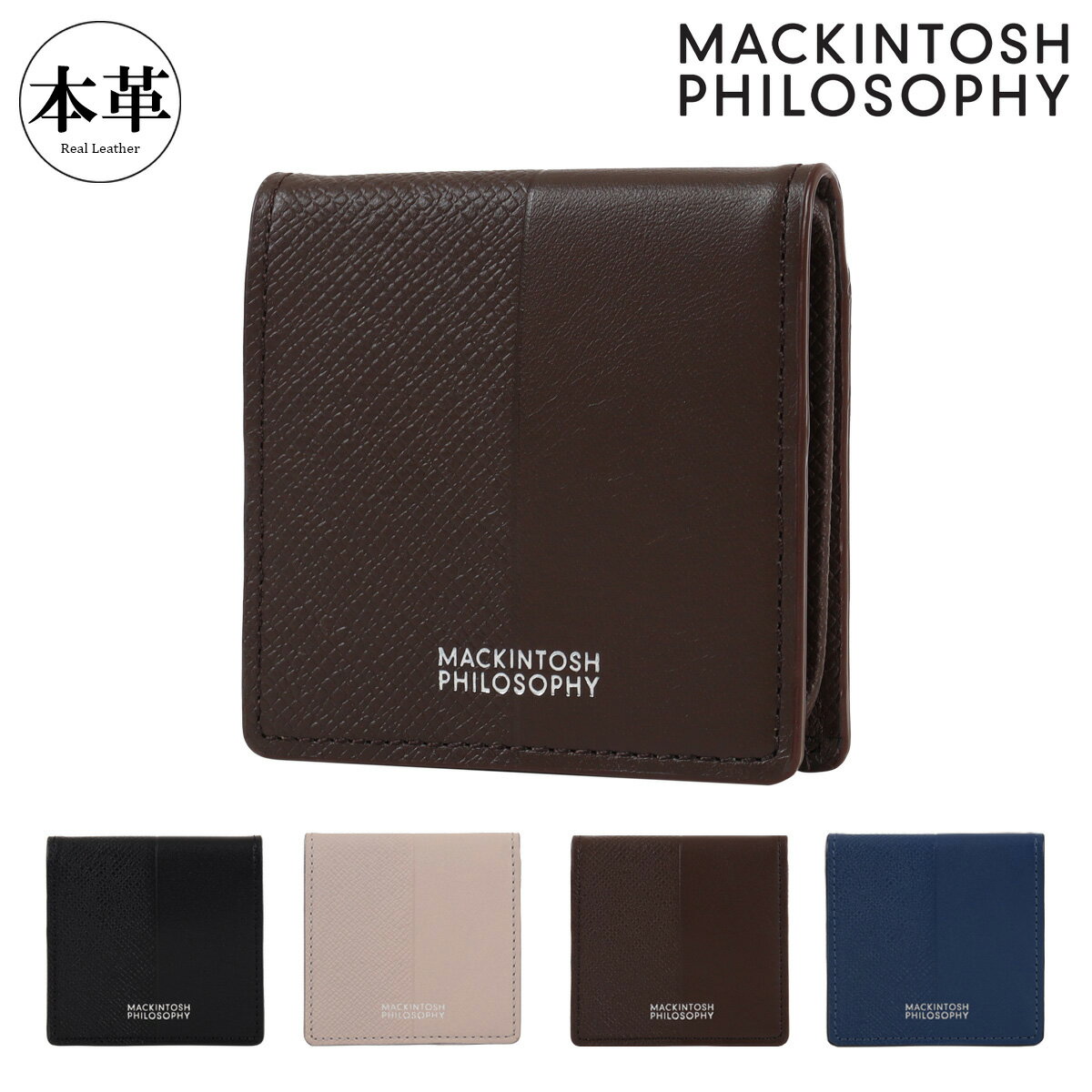 マッキントッシュフィロソフィー 小銭入れ コインケース 本革 BOX式 メンズ MAPW-00231 エクセラ MACKINTOSH PHILOSOPHY｜牛革 レザー ビジネス カジュアル ギフト プレゼント[即日発送]