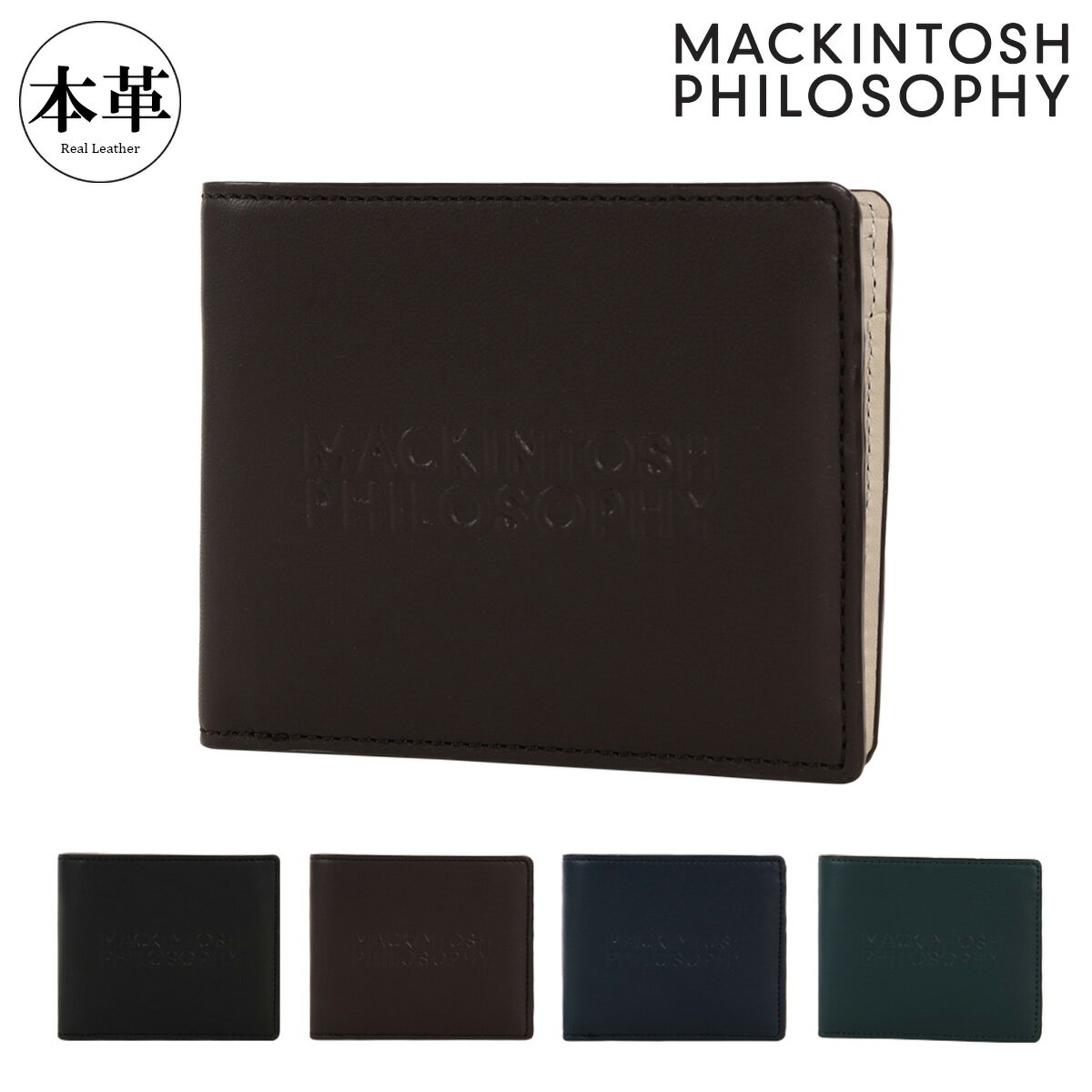 乐天商城 - マッキントッシュフィロソフィー 二つ折り財布 本革 メンズ MAPW-00321 グランディ MACKINTOSH PHILOSOPHY｜羊革 レザー ウォレット サイフ 大容量 ブランド ビジネス カジュアル ギフト プレゼント