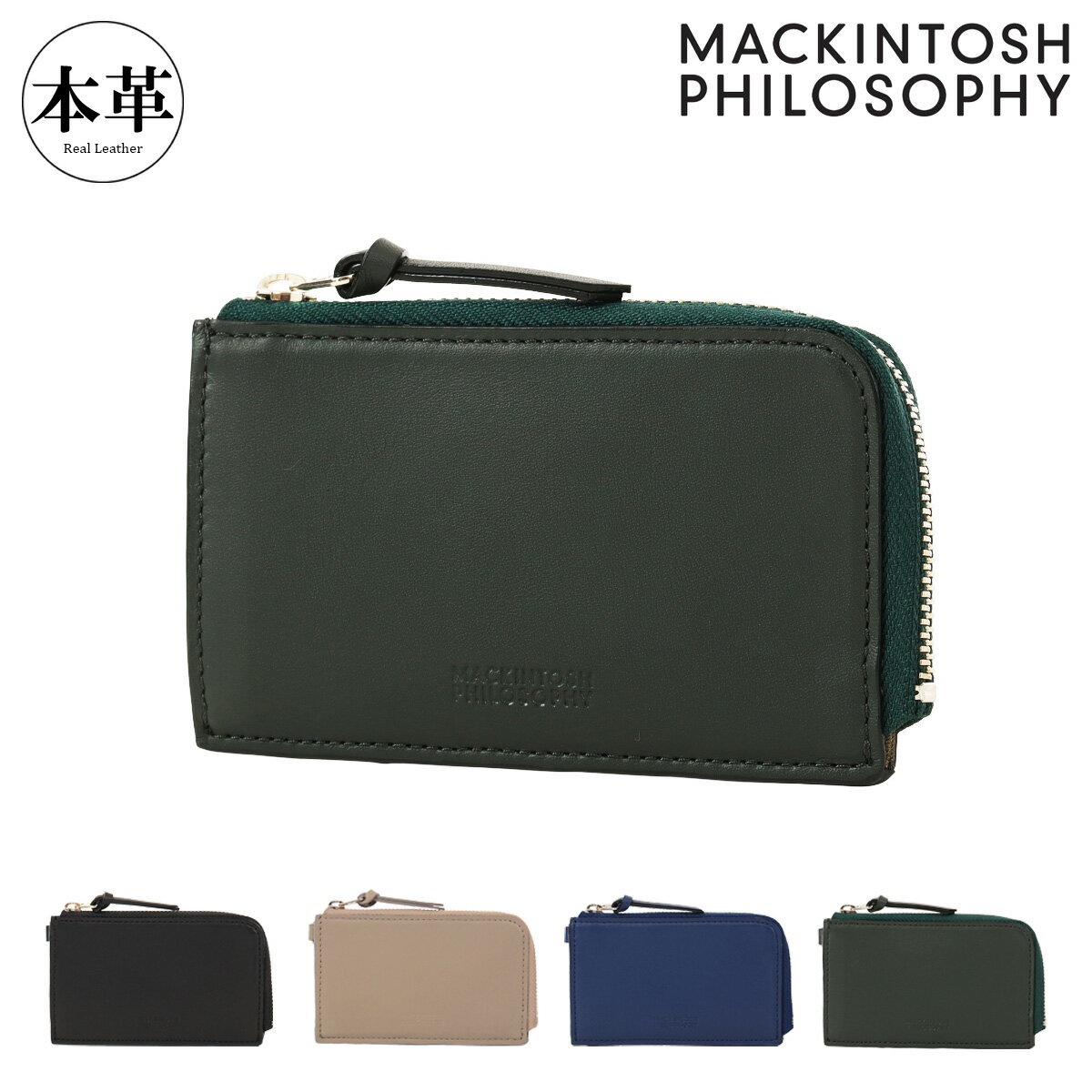 マッキントッシュ フィロソフィー 小銭入れ付カードケース 本革 薄型 メンズ mapw-00431 レイクス MACKINTOSH PHILOSOPHY コインケース ブランド専用BOX付き[即日発送]
