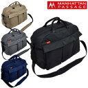 【全品10倍｜5/6 24時迄】マンハッタンパッセージ MANHATTAN PASSAGE ボストンバッグ 2244キャリーオール ウィークエンダー1.5 [PO10]