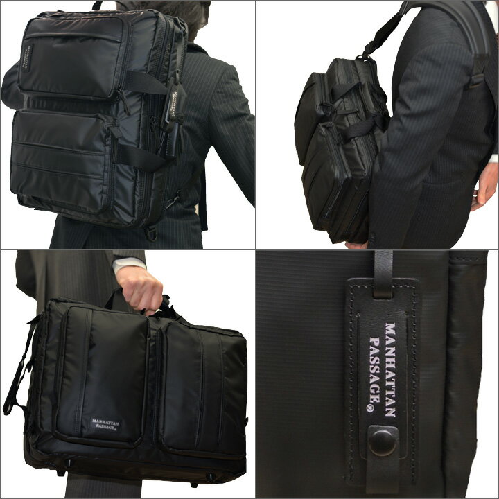 �ޥ�ϥå���ѥå����� �ӥ��ͥ��Хå� 3WAY B4 ��� ���� �֥꡼�ե������ץ饹2 3275 MANHATTAN PASSAGE ���å� ���������Хå� �ʥ����� ���� ���� 18L [PO10]