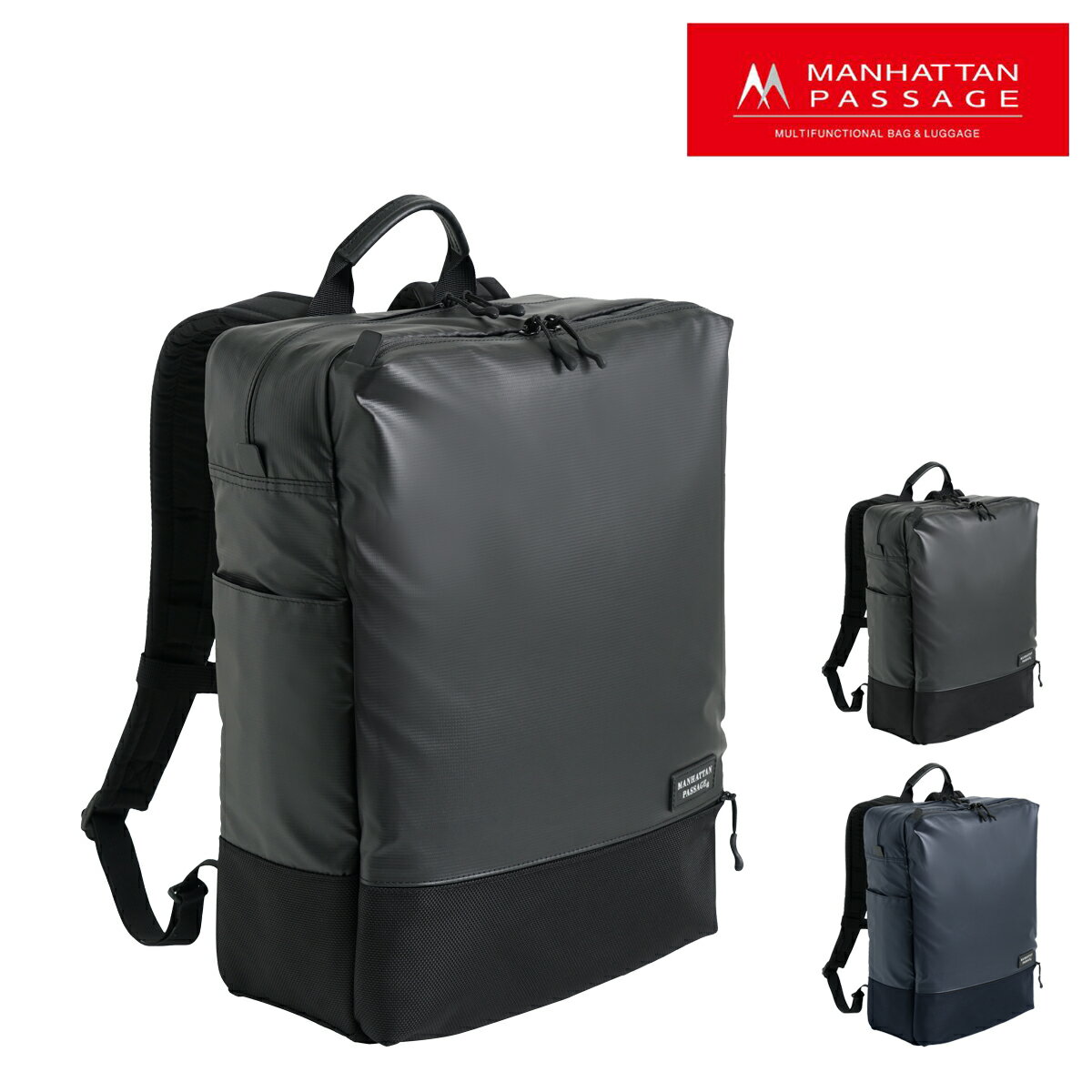 乐天商城 - マンハッタンパッセージ リュック 18L B4 Plus プラス メンズ レディース 3315 MANHATTAN PASSAGE | ビジネスリュック ビジネスバッグ バックパック 高密度ナイロン キャリーオン[PO10]