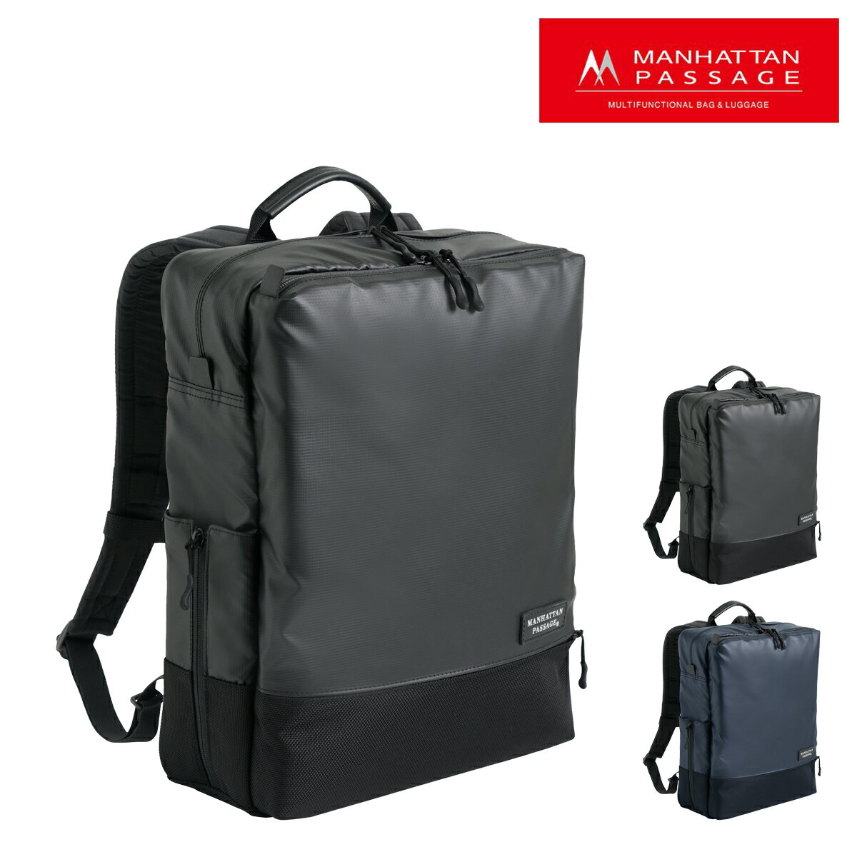 乐天商城 - マンハッタンパッセージ リュック A4 13L Plus プラス メンズ レディース 3316 MANHATTAN PASSAGE | ビジネスリュック ビジネスバッグ バックパック 高密度ナイロン キャリーオン[PO10]