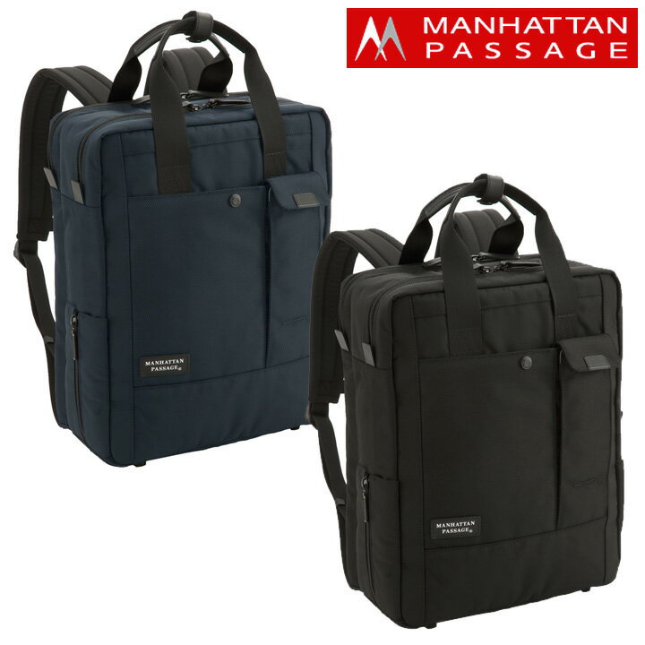 �ޥ�ϥå���ѥå����� ���å� B4 �ӥ��ͥ��Хå� ��� 2WAY �륯��2 8550 MANHATTAN PASSAGE �ӥ��ͥ����å� �ʥ����� ��...